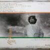 Vande Mataram Audio Cd By A.R. Rahman (1)