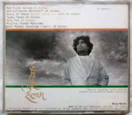 Vande Mataram Audio Cd By A.R. Rahman