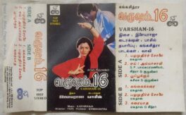 Varusham 16 Tamil Audio Cassette By Ilaiyaraaja