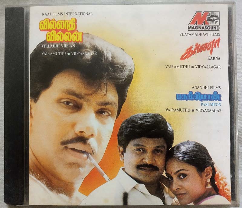 Villadhi Villan - Karnan - Pasumpon Tamil Audio cd (1)