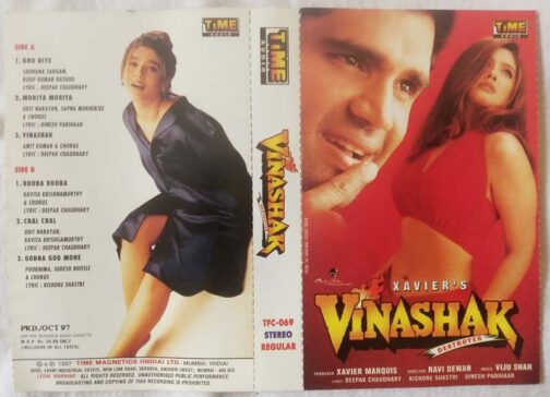 Vinashak Hindi Audio Cassette By Viju Shah