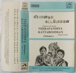 veerapandiya Kattabomman Dialogue Tamil Audio Cassette