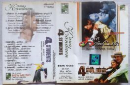 4 Student – Kana Kandaen Tamil Audio Cassette