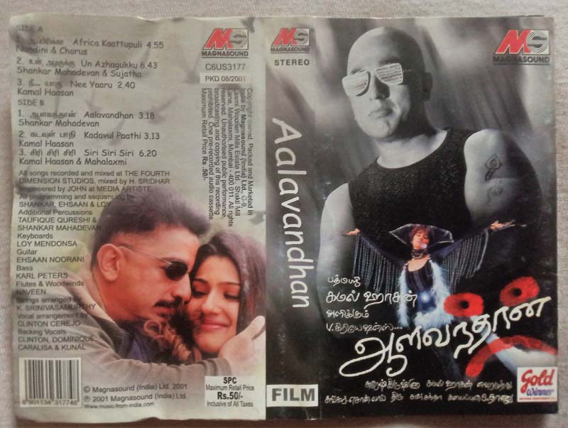 Aalavandhan Tamil Audio Cassette By Shankar Ehsaan Loy,