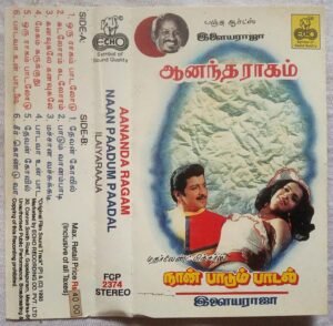 Aananda Ragam - Naan Paadum Paadal Tamil Audio Cassette By Ilaiyaraaja ...