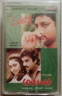 Abhinandana – Maharshi Telugu Audio Cassette By Ilaiyaraaja (Sealed)