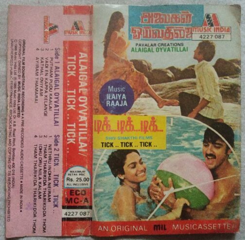 Alaigal Oivathillai - Tik Tik Tik Tamil Audio Cassette By Ilaiyaraaja