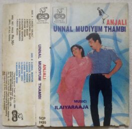 Anjali – Unnal Mudiyum Thambi Tamil Audio Cassette By Ilaiyaraaja