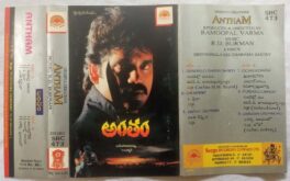 Antham Telugu Audio Cassette By R.D. Burman