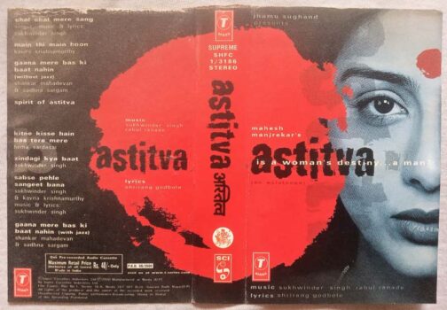 Astitva Hindi Audio Cassette By Sukhwinder Singh Rahul Ranade