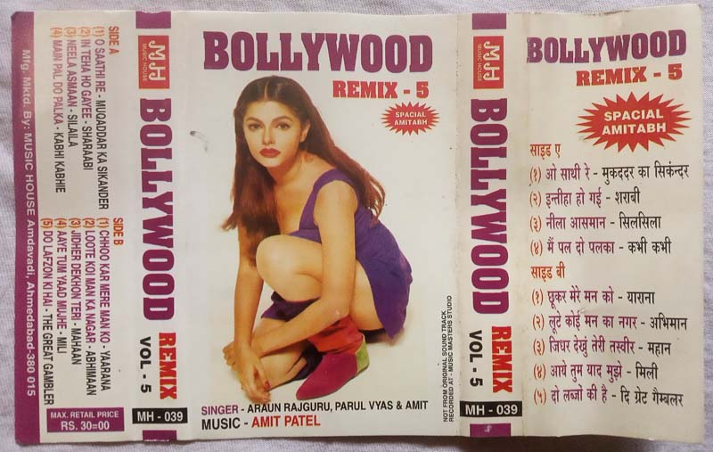 Bollywood Remix 5 Hindi Audio Cassette