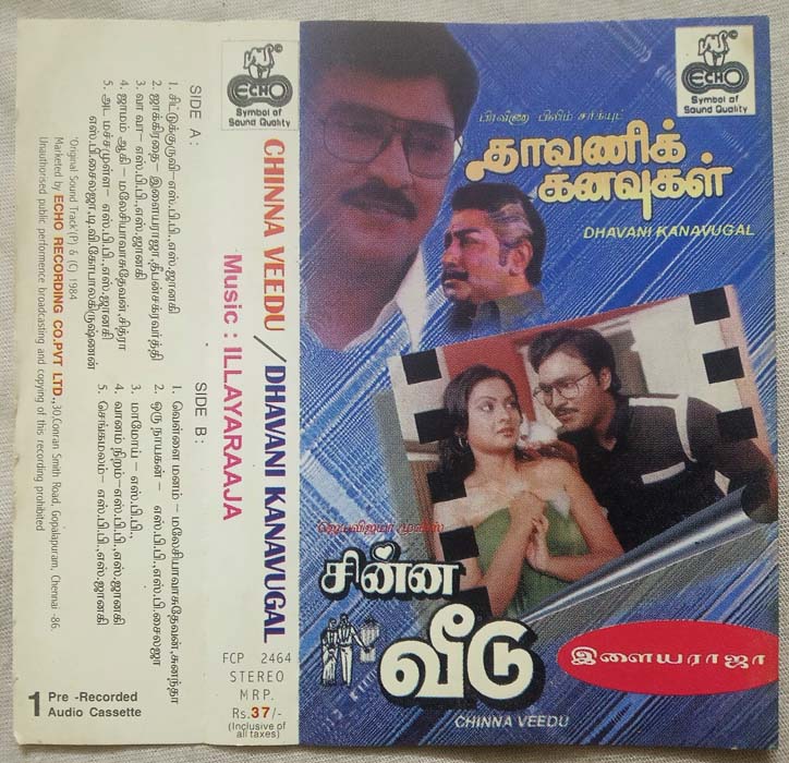 Chinna Veedu - Dhavani Kanavugal Tamil Audio Cassette By Ilaiyaraaja