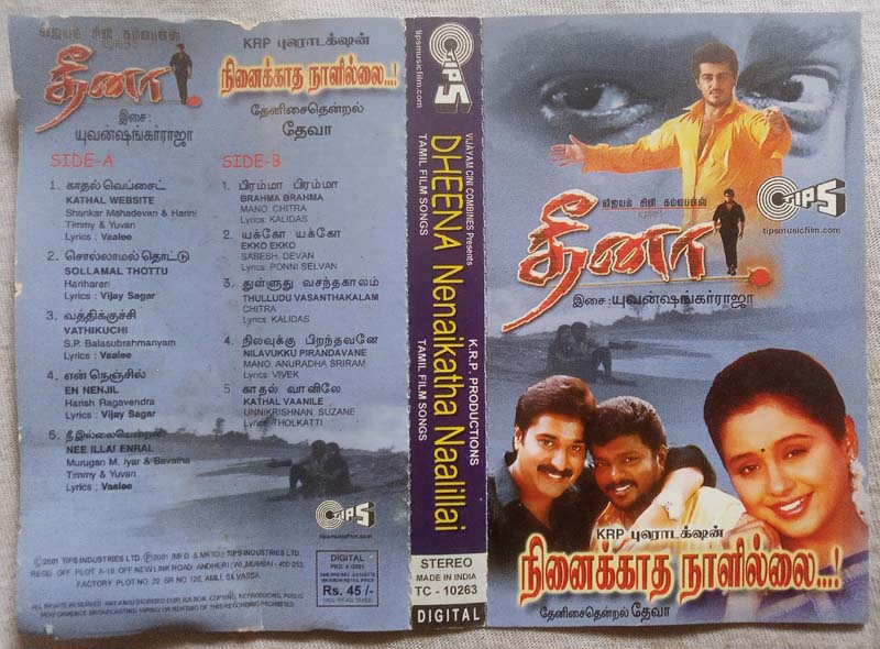 Dheena - Nenaikatha Naalillai Tamil Audio Cassette