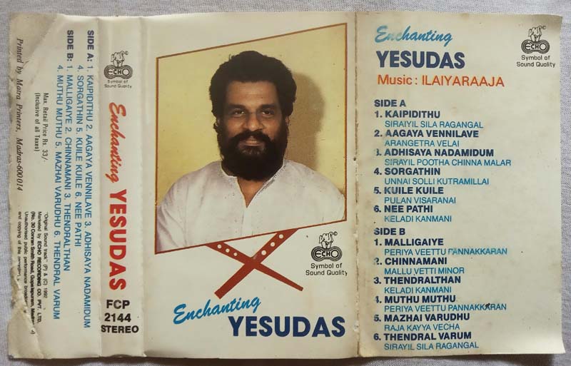 Enchanting Yesudas Tamil Audio Cassette By Ilaiyaraaja