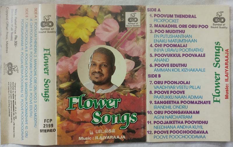 Flower Songs Tamil Audio Cassette By Ilaiyaraaja