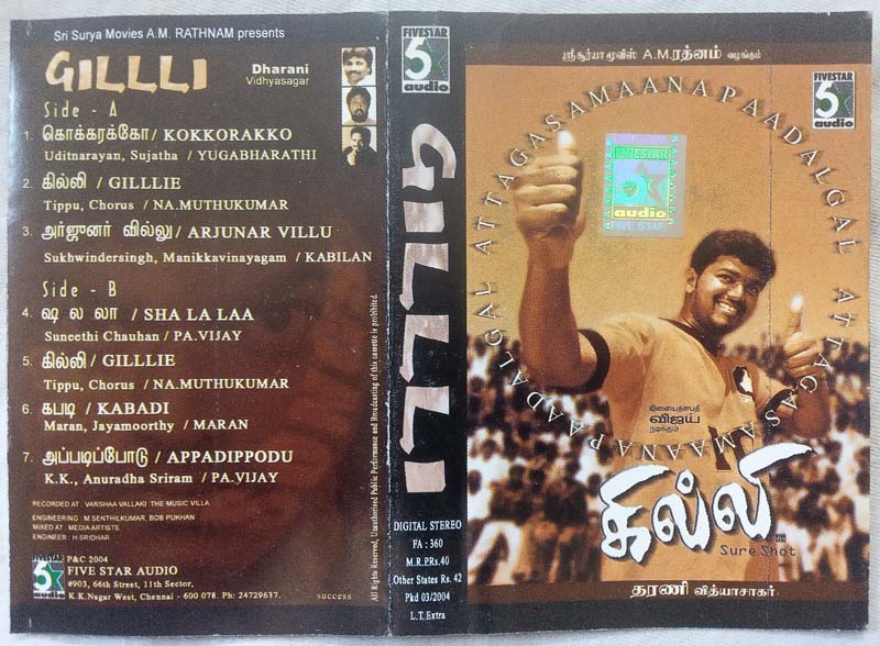Ghilli Tamil Audio Cassette By Vidyasagar