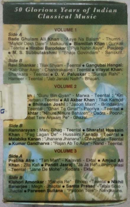 Glorious 50 Years Vol 1 to 5 Hindi Audio Cassette (1)