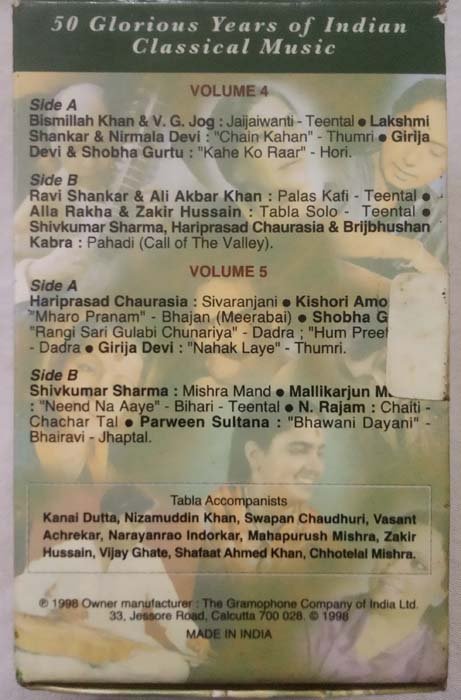Glorious 50 Years Vol 1 to 5 Hindi Audio Cassette (4)