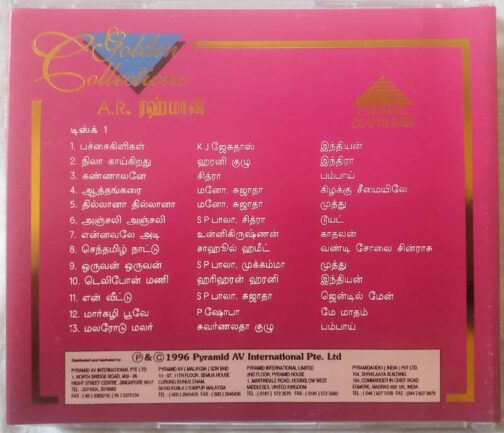 Golden Collection A.R.Rahman Disk 1 Tamil Audio CD (1)