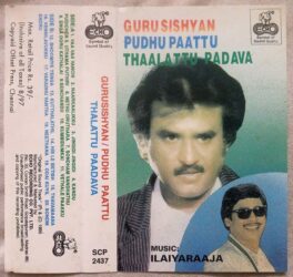 Gurusishyan – Pudhu Paattu – Thaalattu Padava Tamil Audio Cassette By Ilaiyaraaja