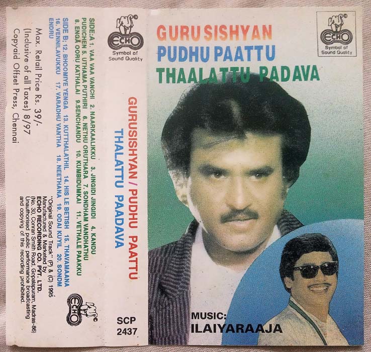 Gurusishyan - Pudhu Paattu - Thaalattu Padava Tamil Audio Cassette By Ilaiyaraaja