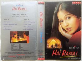 Hai Rama Hindi Audio Cassette By Smita