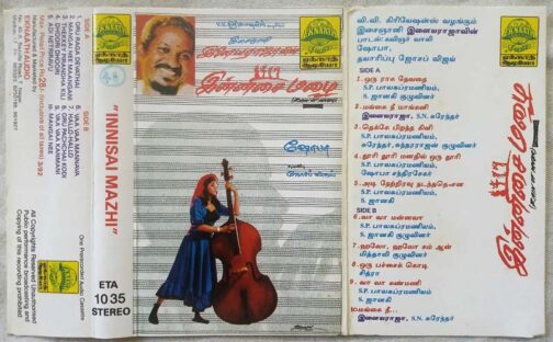 Ilaiyaraajavin Innisai Mazhai Shoba Tamil Audio Cassettes