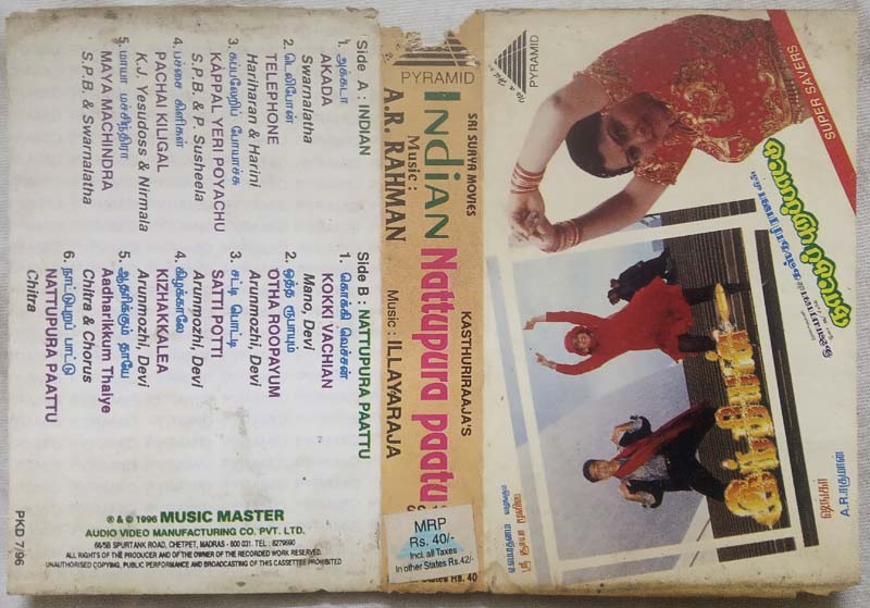 Indian - Nattupura Paatu Tamil Audio Cassette