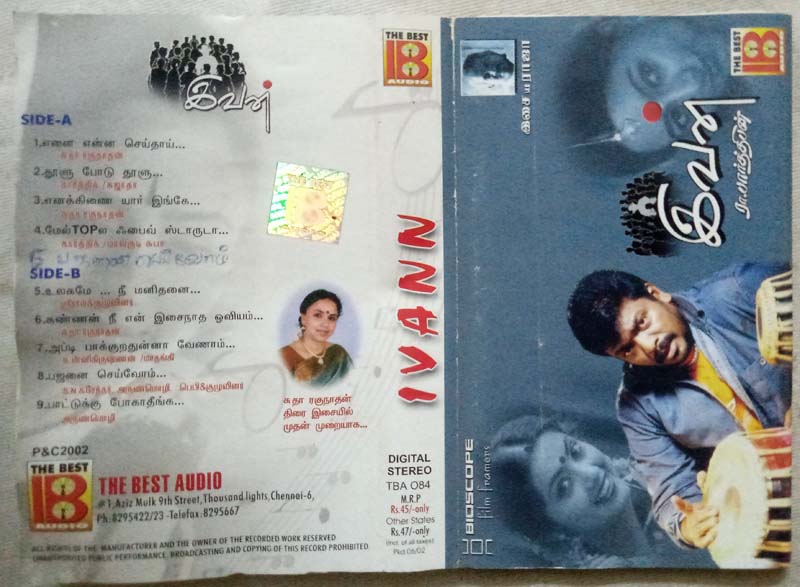 Ivann Tamil Audio Cassette By Ilaiyaraaja