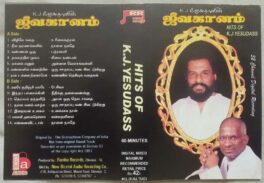 Jeevaganam Hits od K.J. Yesudas Tamil Audio Cassette