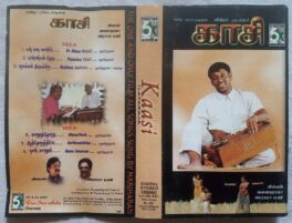 Kaasi Tamil Audio Cassette By Ilaiyaraaja