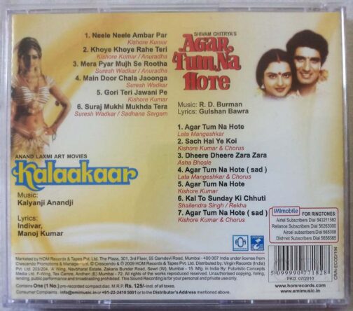 Kalaakaar - Agar Tum Na Hote Hindi Audio CD (1)