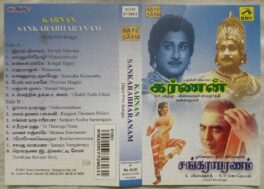 Karnan – Sankarabharnam Tamil Audio Cassette