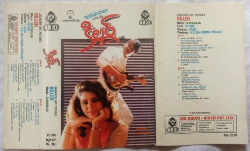 Killer Telugu Audio Cassette By Ilaiyaraaja