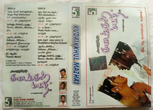 Kudaikkhul Mazhai Tamil Audio Cassette By Karthik Raja