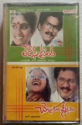 Ladies Tailor – Chettu Kinda Pleader Telugu Audio Cassette By Ilaiyaraaja (Sealed)