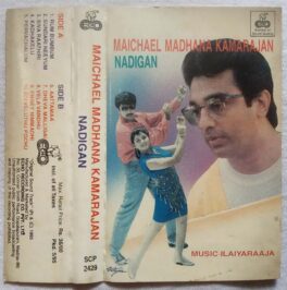 Maichael Madhana Kamarajan – Nadigan Tamil Audio Cassette By Ilaiyaraaja