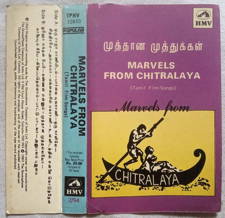 Marvels From Chitralaya Tamil Film Songs Tamil Audio Cassette