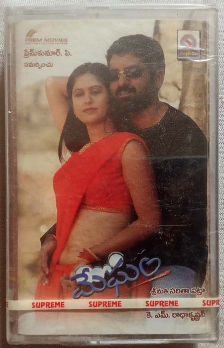 Megham Telugu Audio Cassette (2)