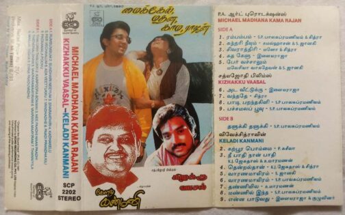 Michael Madhana Kama Rajan - Kizhakku Vaasal - Keladi Kanmani Tamil Audio Cassette By Ilaiyaraaja