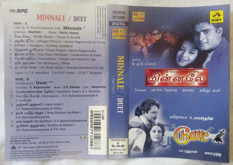 Minnale - Duet Tamil Audio Cassette By A.R. Rahman