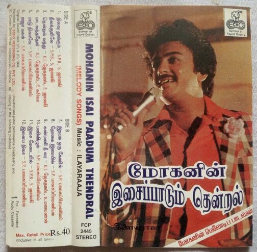 Mohanin Isai Paadum Thendral Tamil Audio Cassette By Ilaiyaraaja