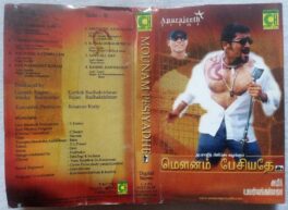 Mounam Pesiyadae Tamil Audio Cassette By Yuvan Shankar Raja