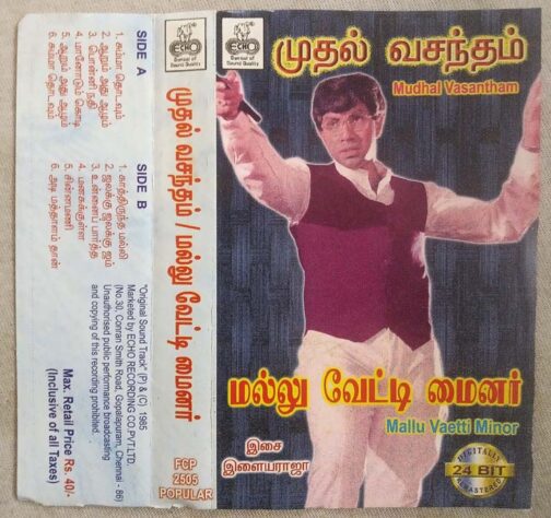 Muthal Vasantham - Mallu Vetti Minor Tamil Audio Cassette By Ilaiyaraaja