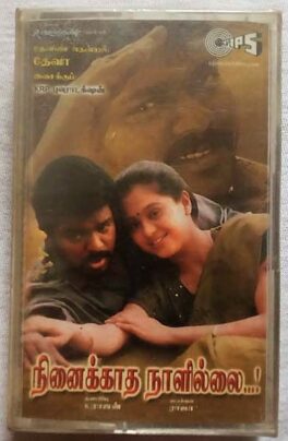 Ninaikkatha Naalillai Tamil Audio Cassette By Deva (Sealed)
