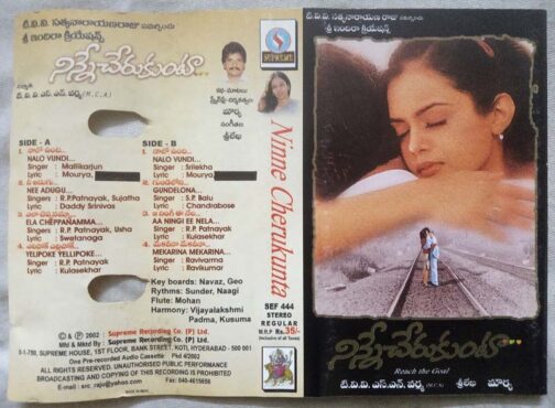 Ninne Cherukunta Telugu Audio Cassette