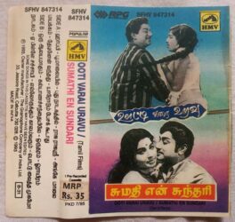 Ooti Varai Uravu – Sumathi En Sundari Tamil Audio Cassette