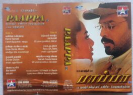 Paappa Tamil Audio Cassette By Manisharma