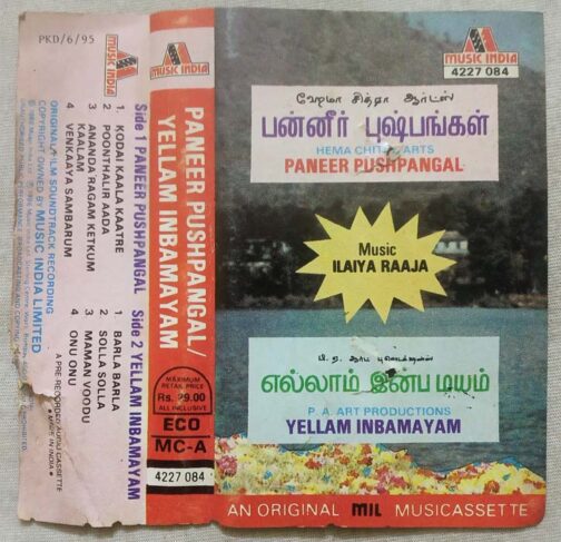 Paneer Pushpangal - Yellam Inbamayam Tamil Audio Cassette By Ilaiyaraaja