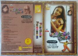 Parthale Paravasam Tamil Audio Cassette By A.R. Rahman